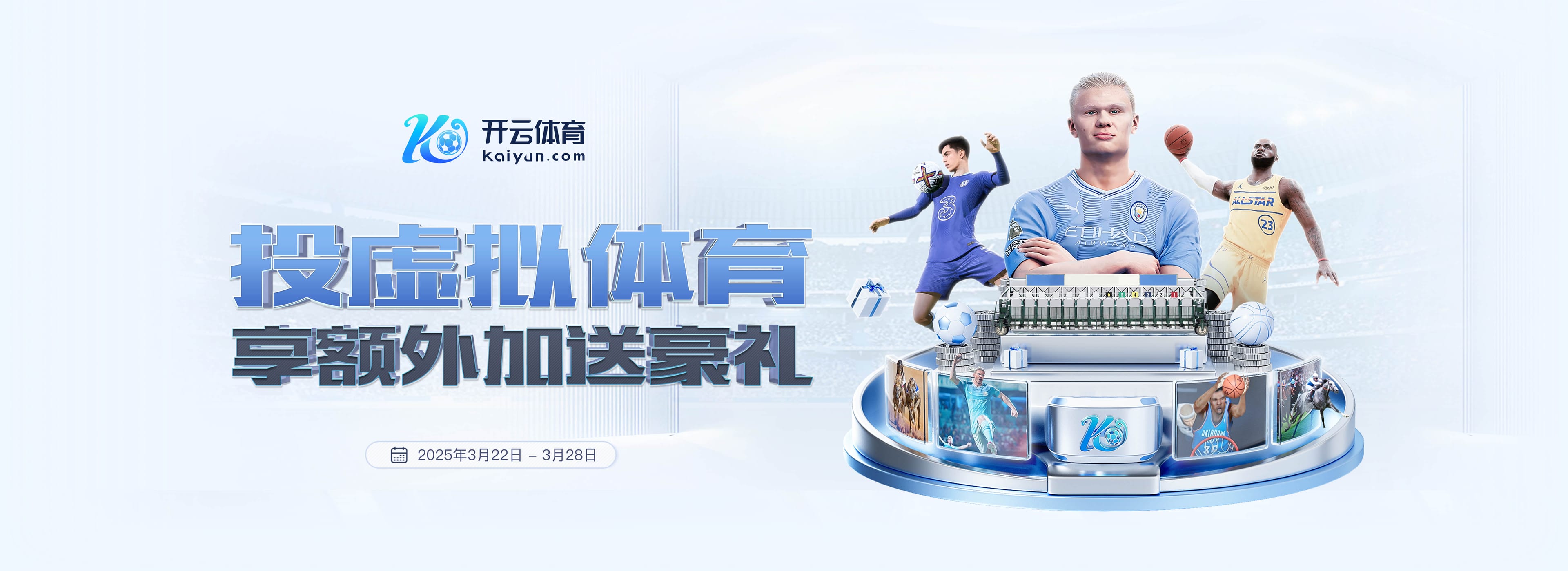 顶级出球中卫？格雷茨卡vs门兴持球推进等4数据创本赛季德甲纪录